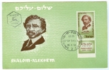 Israel MC - 1959, Michel/Philex No. : 176 - MNH - *** - Maximum Card - Cartes-maximum