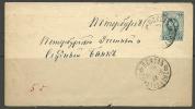 RUSSLAND RUSSIA 1896 Stationery Cover Pleskau Pskov - St. Petersburg - Storia Postale