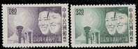 Taiwan 1963 20th Youth Day Stamps Martyr Torch - Ongebruikt