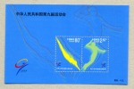 CINA REPUBBLICA POPOLARE - CHINA RP  -  2001 MNH** - Neufs