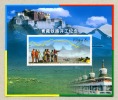 CINA REPUBBLICA POPOLARE - CHINA RP  -  2001 MNH** - Unused Stamps