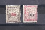 FRENCH COLONIES PO'S IN CHINA POSTAGE DUE 2 STAMPS - Autres & Non Classés