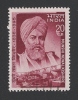 INDIA - 1970 - Valore Usato Da 20 P. - 75° Anniv. Morte Editore MUNSHI NERVAL KISHORE - In Buone Condizioni. - Used Stamps
