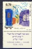 +Israel 1972. Luria. Michel 561. MNH(**) - Neufs (avec Tabs)