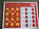 UN NEW YORK 2010 WHITE GUM  S36  CHINESE LUNAR CALANDER MONKEY, (darker Print)  MNH **  (GROEN-R-09-750) - Blokken & Velletjes