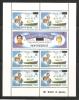 Montserrat 1982 Prince Charles Wedding Official Overprint $1  Values In MNH Imprint Sheetlet - Montserrat