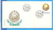 Romanian Coat Of Arms, Oil 1976  Romania FDC 1X First Day Cover - Petróleo