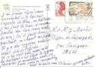 N°2315+  THONONS LES BAINS   Vers   CAVIGNAC       Le    17 AOUT 1984 - Briefe U. Dokumente