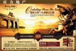 Napoleon   , China Postal Stationery -- Articles Postaux -- Postsache F  [Y48-45   ] - Napoleon