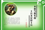 Napoleon   , China Postal Stationery -- Articles Postaux -- Postsache F  [Y48-47   ] - Napoleon