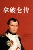 Napoleon   , China Postal Stationery -- Articles Postaux -- Postsache F  [Y48-50   ] - Napoleon