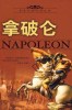 Napoleon    , China Postal Stationery -- Articles Postaux -- Postsache F  [Y48-99   ] - Napoleon