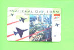 SINGAPORE - Magnetic Phonecard As Scan - Singapour