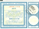 COUPON REPONSE INTERNATIONAL-GIAPPONE-JAPON - MOD.VIENNA 1966 - JAPON  - 60 - 1968 -SAKAI (OSAKA)-60 - Altri & Non Classificati