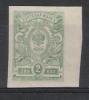 Rusland Y/T 110 (**) - Used Stamps
