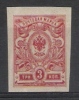 Rusland Y/T 111 (**) - Used Stamps