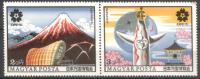 Ungarn / Hungary - Mi-Nr 2584/2585 Postfrisch / MNH ** (g374) - Unused Stamps