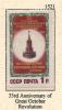 RUSSIA (USSR) -(CP5027)-YEAR 1950-(Michel 1521 )-Spasskaya Tower, Kremlin-MH * - Ungebraucht