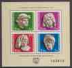 Hungary Ungarn 1976 B118 A  Mi 3118 / 3121 A ** Gothic Sculpture Heads (13th Century), The Royal Palace In Buda - Unused Stamps