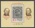 Hungary Ungarn 1979 B138 A Mi 3377A  YT B142 ** First Draft Of Brand Mór Than (1828-1899) Painter/ Markenentwurf - Unused Stamps