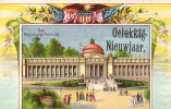 Exhibition 1904 Govermenr Palace - St Louis – Missouri