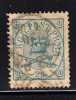 Denmark Scott #11 Used 2s Royal Emblems Hinge Remnant - Used Stamps