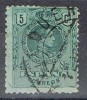 Sello 5 Cts Alfonso XIII Medallon, Fechador  ANTEQUERA (Malaga) Num 268 º - Used Stamps