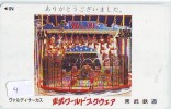 TELECARTE JAPON *  Carousel (4) Carrousel Karussel * PHONECARD Japan * VALDI - Juegos