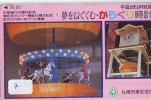 TELECARTE JAPON *  Carousel (7) Carrousel Karussel * PHONECARD Japan * CHEVAL - Spelletjes