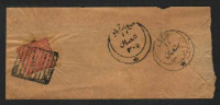 HYDERABAD STATE India  HALF ANNA On 1887 Cover # 25769 Inde Etat Princier Indien - Hyderabad