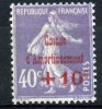 249* Caisse D´amortissement Gomme D´origine Trace Infime De Charnière - Unused Stamps