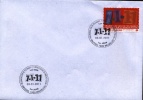 Belg. 2011 - Bpost Prête Pour Demain (cachet 1er Jour) - Used Stamps