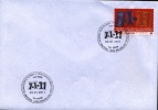 Belg. 2011 - Bpost Prête Pour Demain (cachet 1er Jour) - Usados