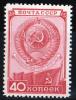 RUSSIA (USSR) -(CP4933)-YEAR 1949-(Michel 1418)- Constitution Day.--MNH ** - Unused Stamps