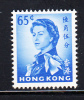 Hong Kong Scott #211 MH 65c Elizabeth II, Ultramarine - Nuovi