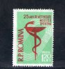 ROUMANIE 1958 * - Unused Stamps