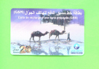 TUNISIA - Remote Phonecard As Scan - Tunisie