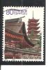 Japón   Nº Yvert   3013 (usado) (o). - Used Stamps