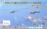 Télécarte Japon Hélicoptère * Telefonkarte Japan * Hubschrauber (438) HELICOPTER * CHOPPER * HELICÓPTERO * HELICOPTER * - Avions