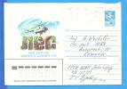 Helicopter RUSSIA USSR Postal Stationery Cover 1984 - Elicotteri