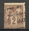 FRANCE - N° 85 Avec Oblitération "annulation Typographique Des Journaux" - 1876-1898 Sage (Type II)