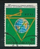 Greece 1988 P.T.T.I. Congress Set 2-Side Perforation Used V11299 - Used Stamps
