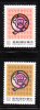 ROC China 1991 New Year Monkey MNH - Unused Stamps