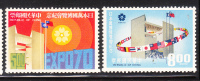 ROC China 1970 Expo Osaka Japan Flags MNH - Unused Stamps