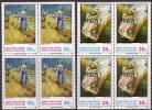 1983 NORTH CYPRUS PAINTINGS BLOCK OF 4 MNH ** - Nuovi