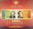 Music Romania-Ungaria,Bela Bartok-George Enescu 2006 Block MNH. - Neufs