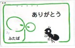 Ant - Fourmi - Mier - Ameise - Insect (21) - Other & Unclassified