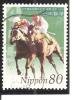 Japón   Nº Yvert   3521 (usado) (o). - Used Stamps