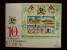 KUT 1972 10th.Anniv Of UGANDAN INDEPENDENCE SPECIAL MINISHEET On FDC. - Kenya, Ouganda & Tanzanie