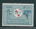 Greece 1965 ITU Centenary Set MNH V11405 - Unused Stamps